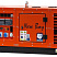 Дизельный генератор EuroPower EPS 83 TDE с АВР ДизельЭнергоРесурс
